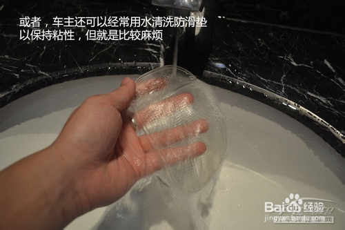 常见的汽车用品摆放误区