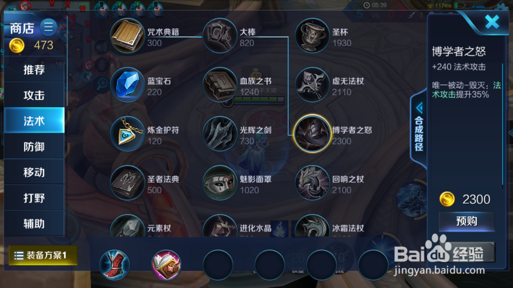 王者荣耀S9王昭君怎么玩