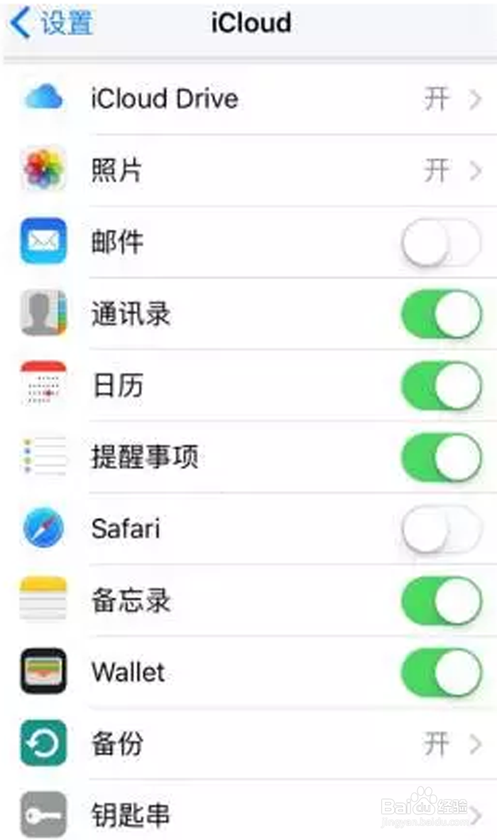 给iPhone手机刷系统的方法