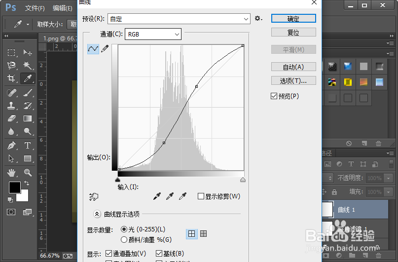 暗黑系修图教程