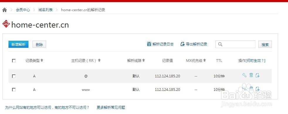 如何完整搭建一个论坛：[6]论坛发布