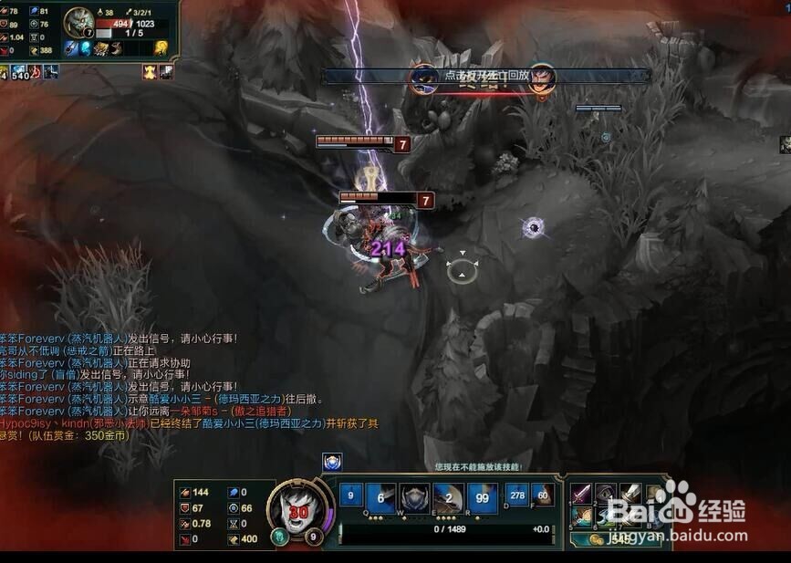 强化兵盖伦，是时候为他正名了，教你玩转盖伦