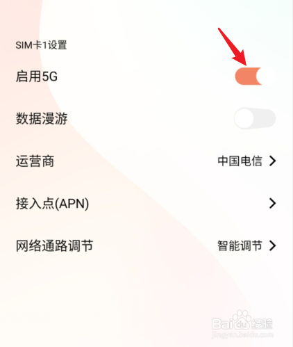 vivos75g开关在哪里