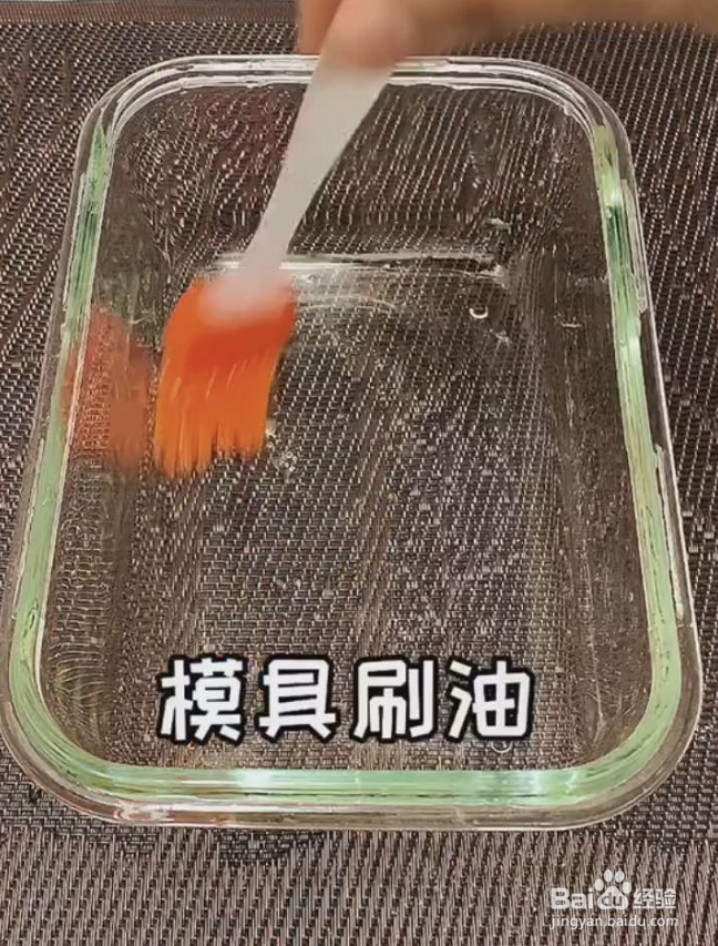 葡萄干酸奶蛋糕