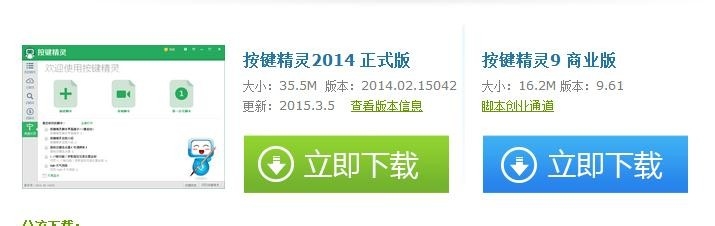 如何用普通的鼠标实现瞎子一键插眼w