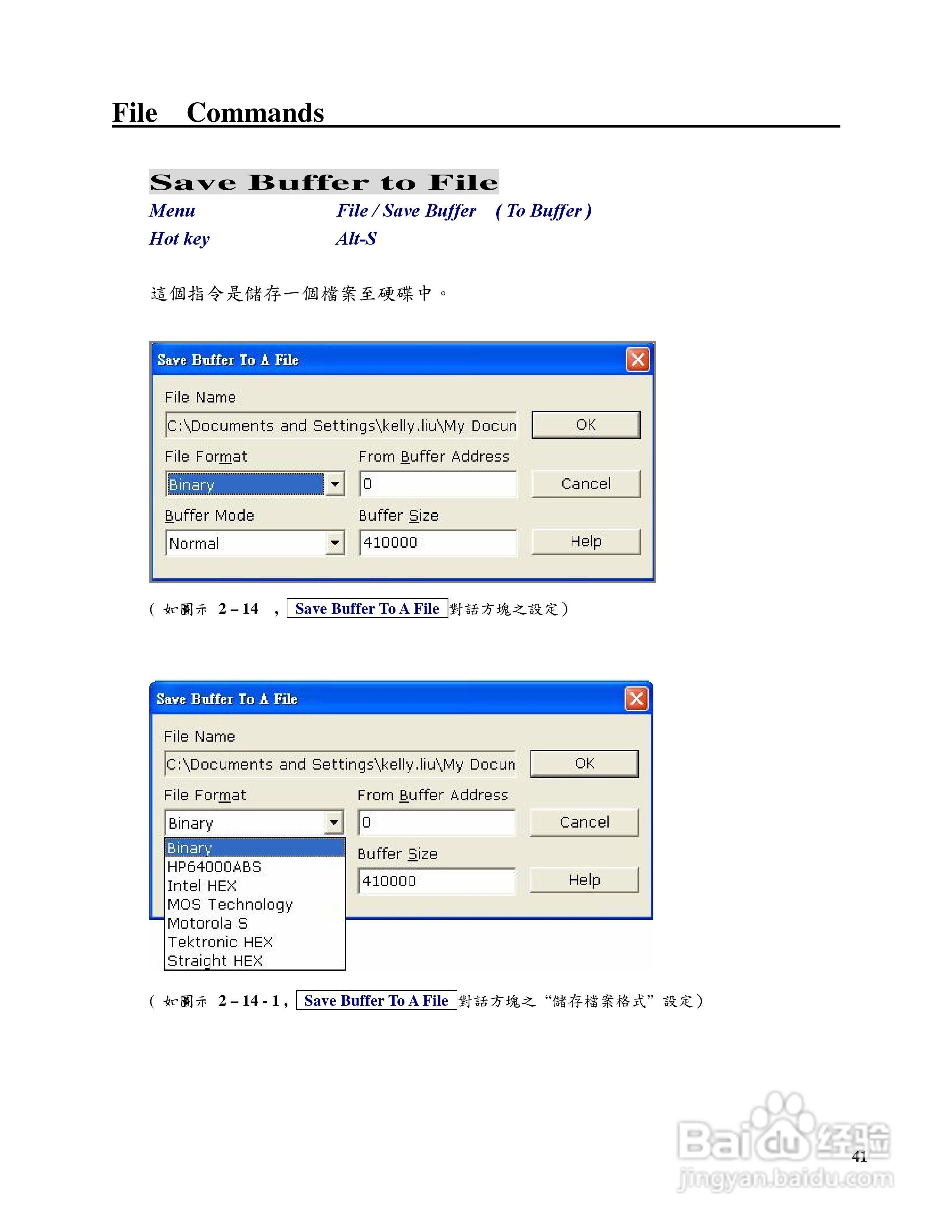 LABTOOL-48XP/UXP万用型烧录器使用说明书:[5]