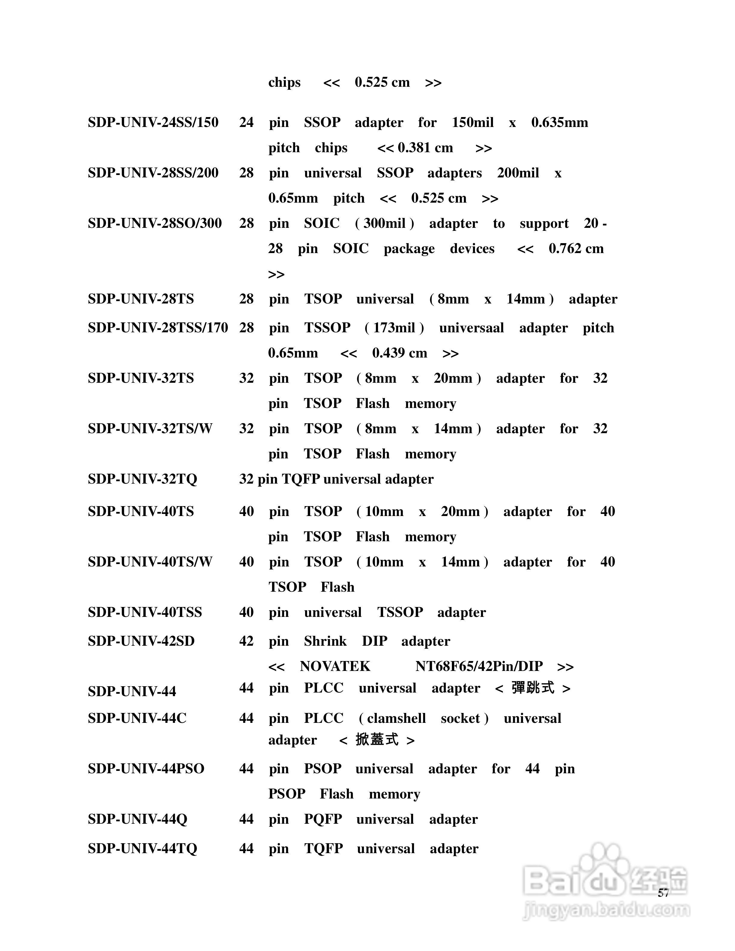 LABTOOL-48XP/UXP万用型烧录器使用说明书:[6]