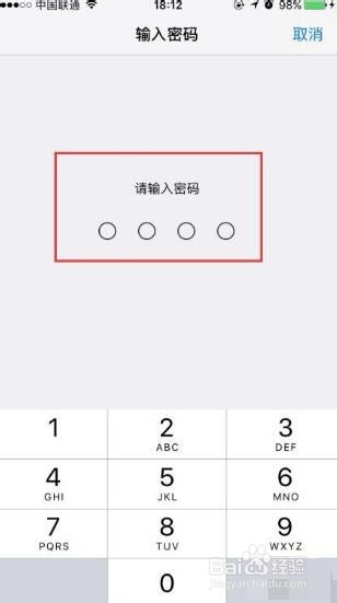 苹果6s接通一分钟自动挂断怎么回事