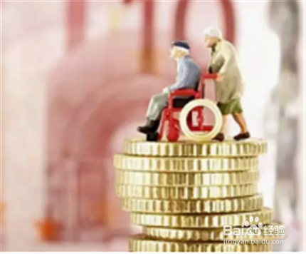 如何为将来养老做打算