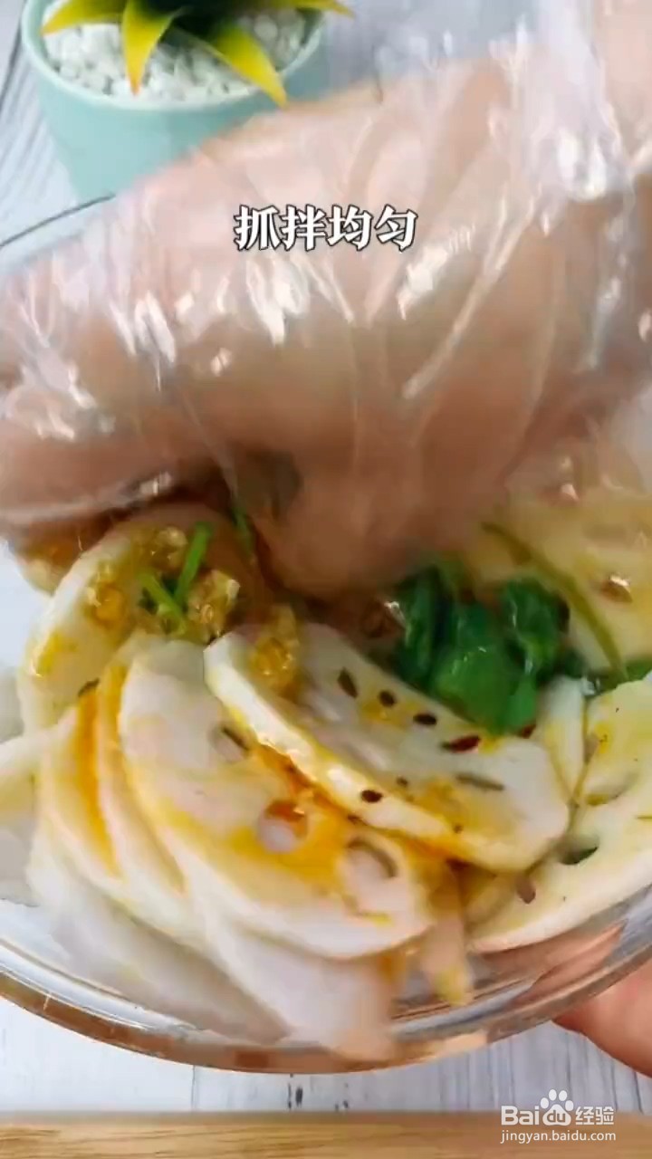 如何制作凉拌藕片？