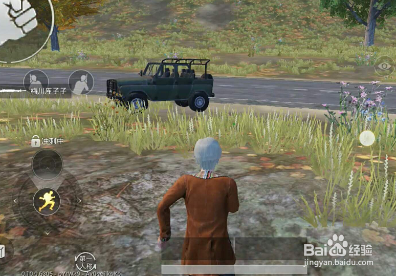 刺激战场赛季每周任务野餐聚点在哪儿