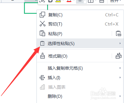 excel的一列转换成一行怎么做