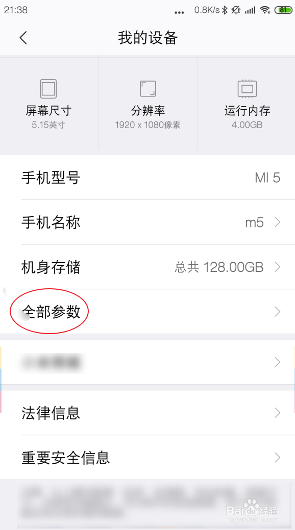 91助手已经安装完成了怎么手机驱动安装不上啊！