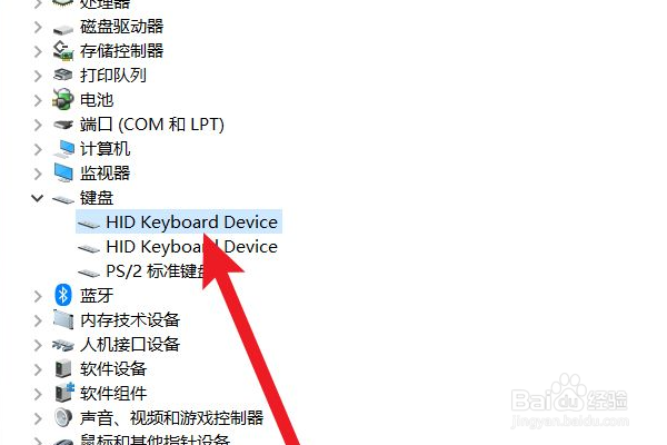 电脑win10系统怎么把键盘锁起来