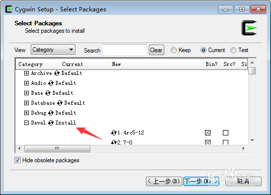 Cygwin安装教程[TZZ]