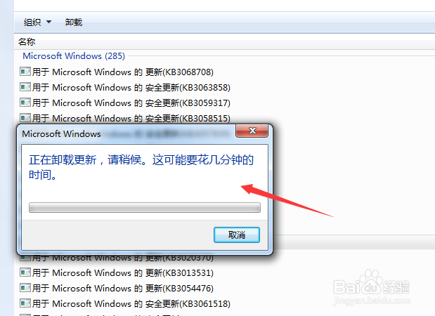 桌面右下角的win10图标如何删除