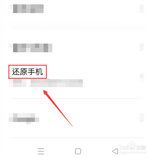 海贝直播怎么又下载不了