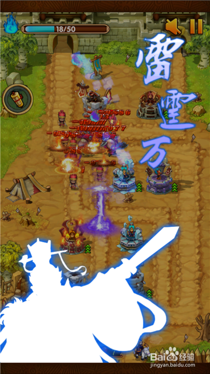 全民主公安上2通关布阵图及操作手法