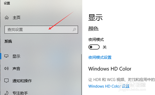 windows10版本,控制面板在哪查看