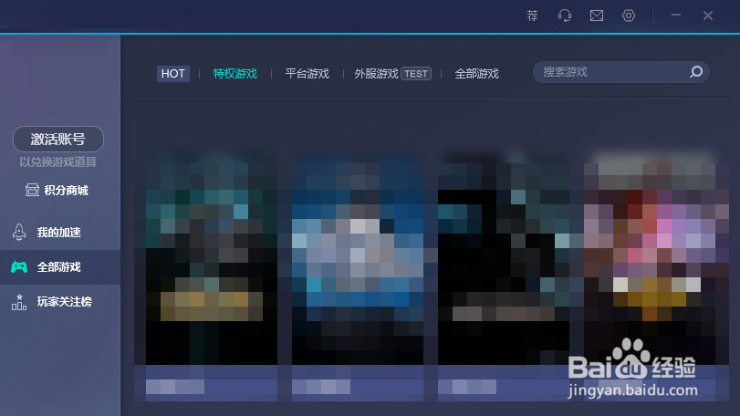 绝地求生已停止工作 TslGame已停止工作解决方法