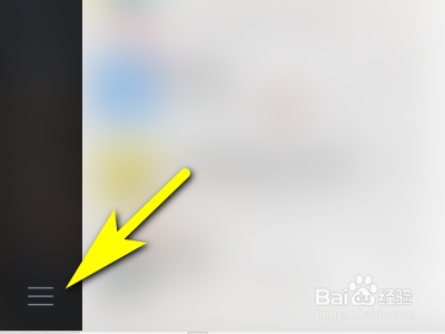 电脑版微信如何设置适配电脑系统