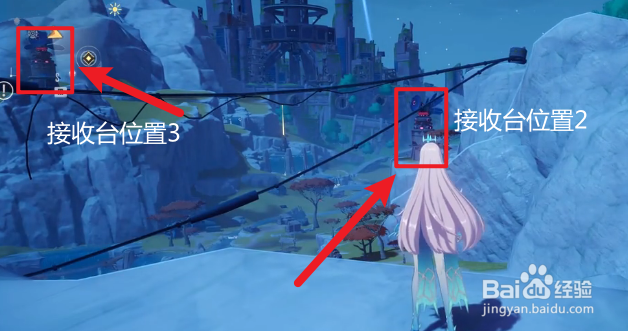 幻塔手游天线接收台位置攻略