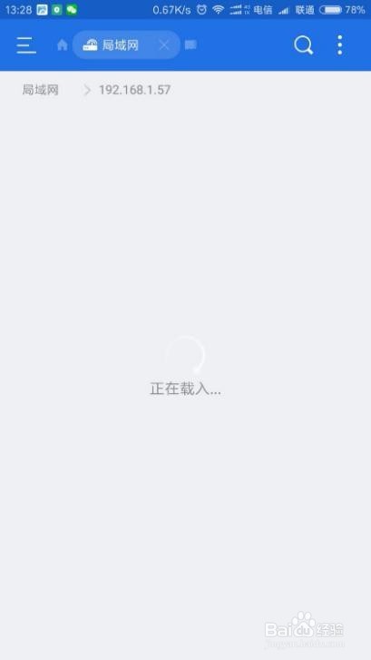 关于【玩客云文件管理终极解决方案】详细解析