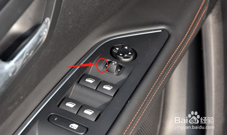 如何调节标致5008车辆的后视镜