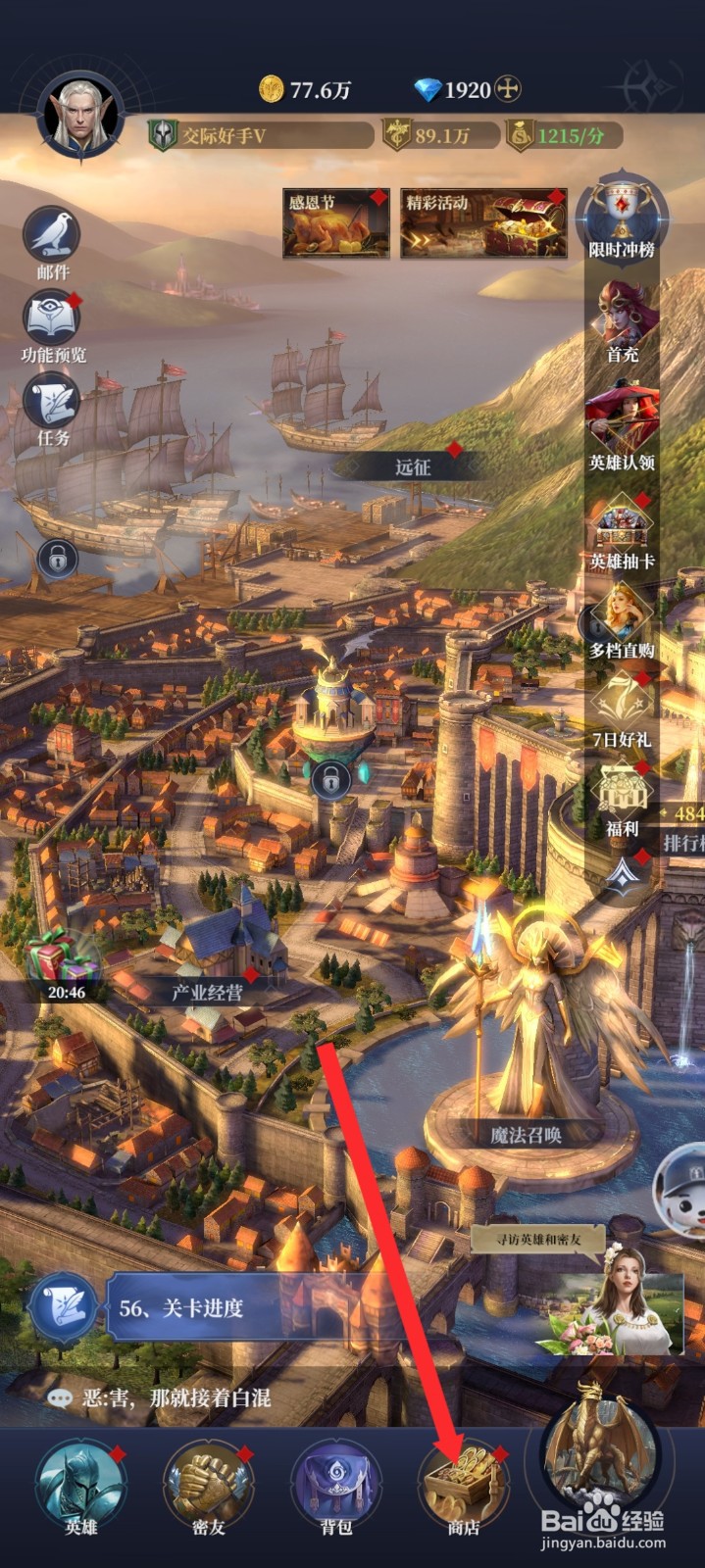 传承利萨斯英雄如何购买破飓逐浪英雄