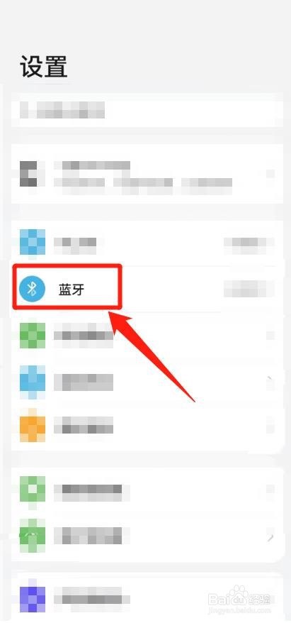 小云ai智能蓝牙音箱怎么连接
