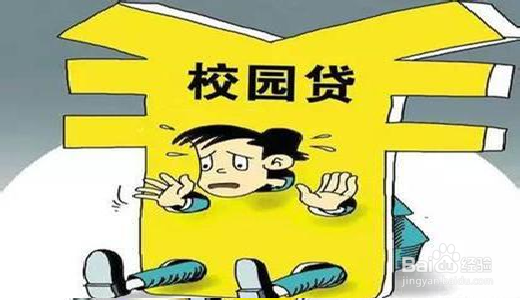 【校园指南】河北工业大学新生报到注意事项