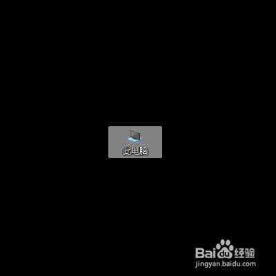 Windows 10 如何更改桌面图标？