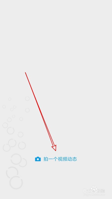 怎么样把本地视频上传为微信的动态视频