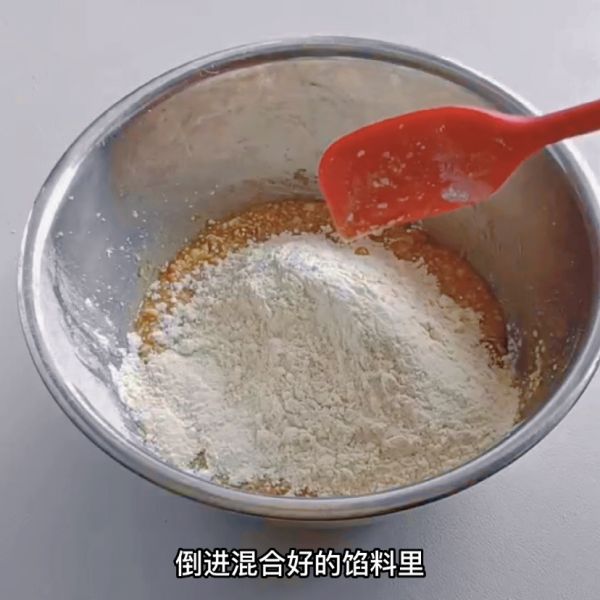 椒盐花生奶酥月饼
