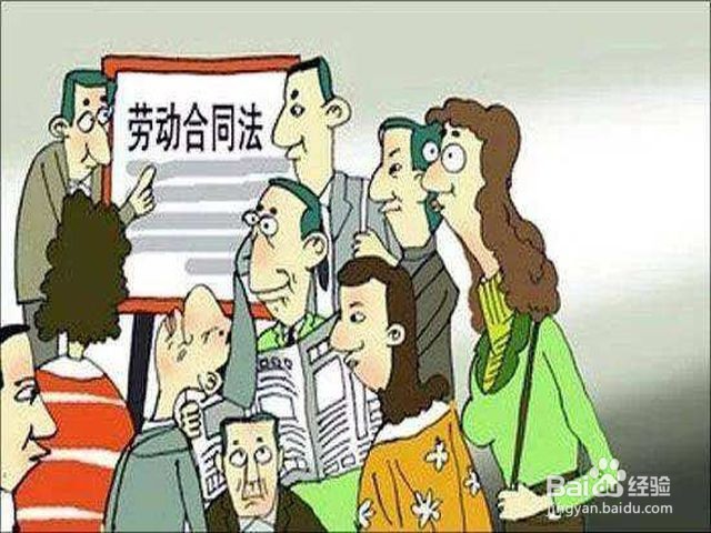 没有合同怎么证明劳动关系