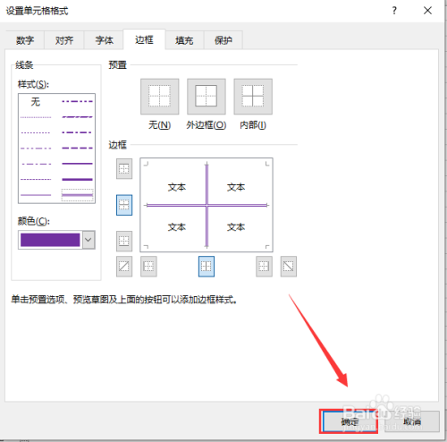 excel中文本運算符_excel中文本換日期及時間_在excel中怎么輸入文本框