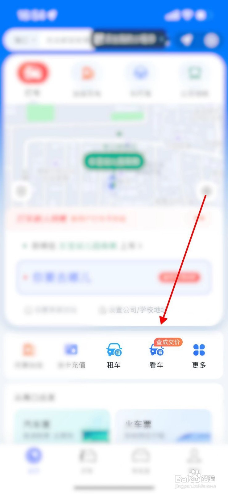 怎样买车便宜又实惠