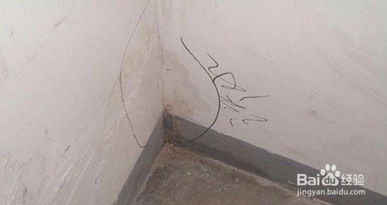 内墙渗水怎么处理方法