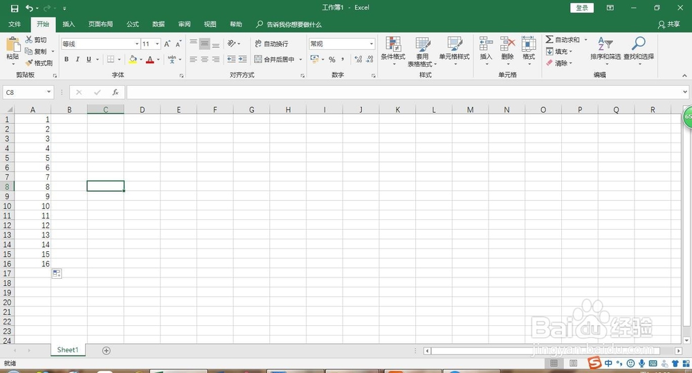 office Excel表格中count函数的使用操作
