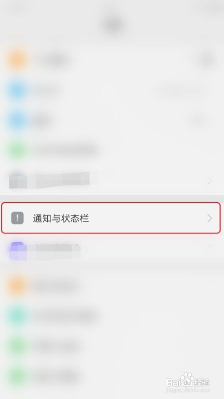 荣耀手机充电提示音怎么设置