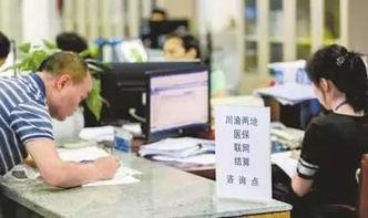 注销社会保险登记证申请书怎样写