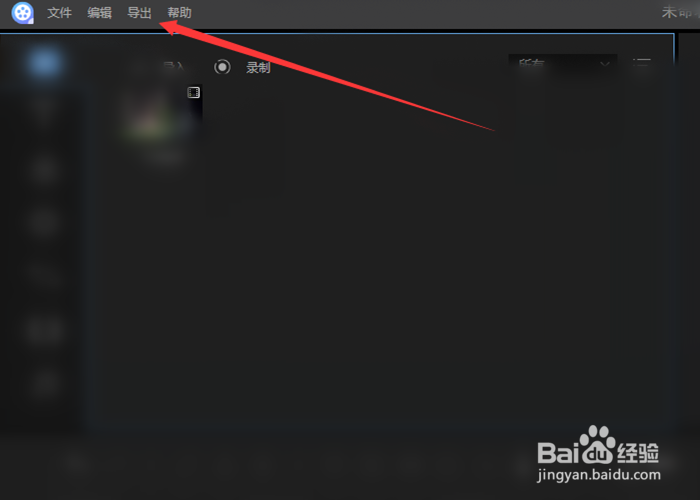 视频编辑王怎么去除视频的原声