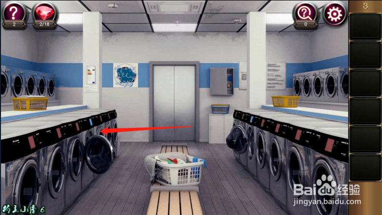 密室逃脱17 守护公寓 第2关-第3关 详细攻略