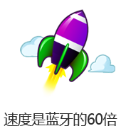 茄子快传的优势