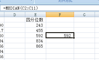 Excel中排位函数的使用(QUARTILE、RANK等)