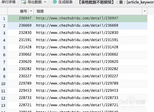 mysql 查询字段小技巧