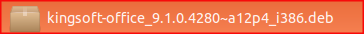 64位ubuntu安装WPS