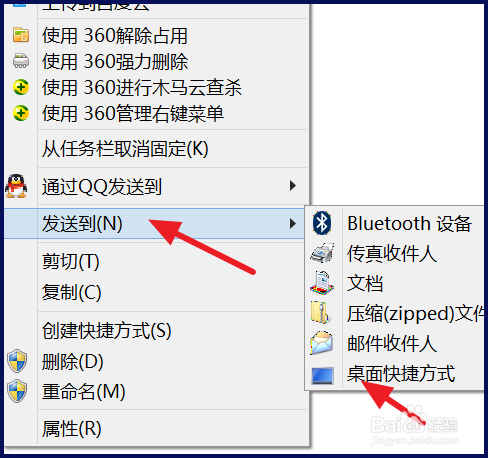 chrome主页被篡改怎么解决