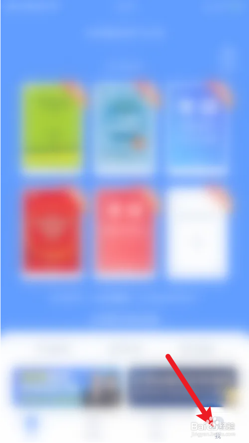 乐词如何开启连连看声效