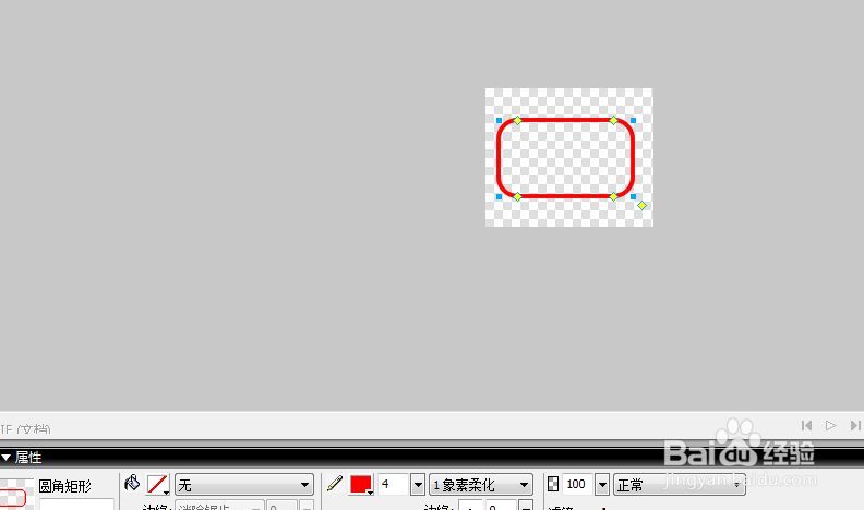 如何为pc端pdf阅读器pdf xchange view制作戳记